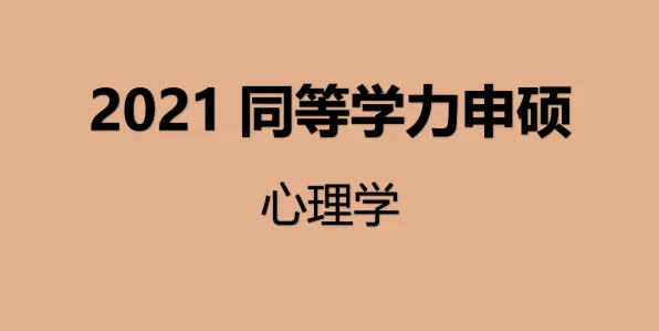 发展心理学最新研究，短视频教育兴起背后有这个规律