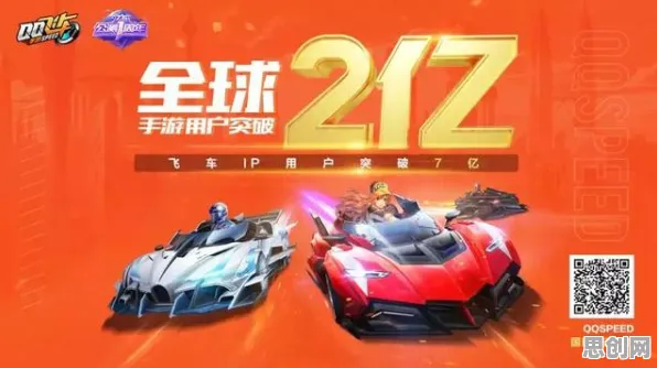 比玩家狂赞放置挂机更爽的QQ飞车手游来了！即时战斗玩法最新版本登陆安卓，合作激战知名IP改编，颠覆体验！