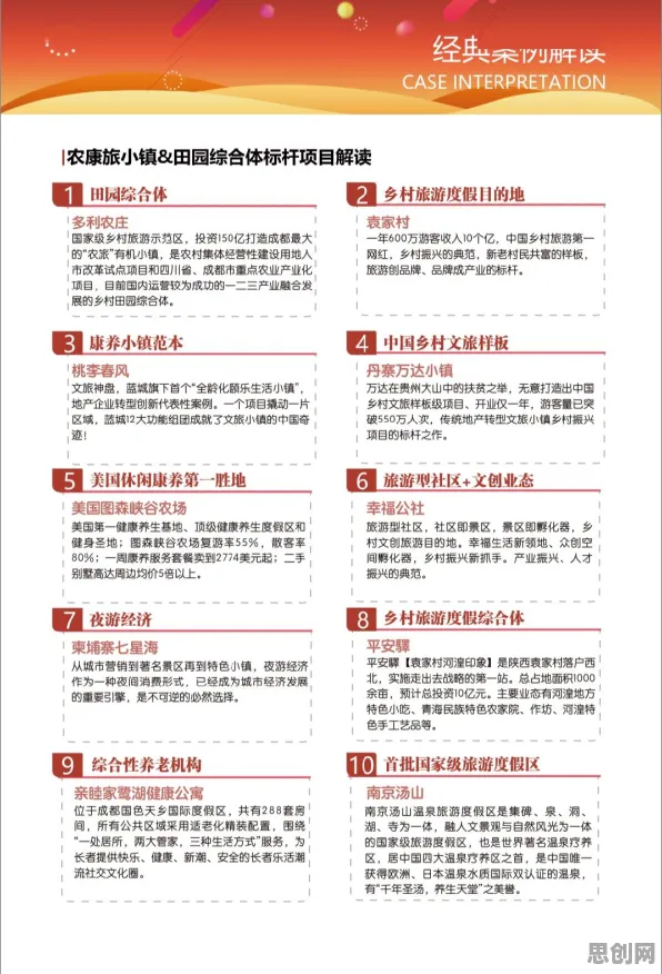大多数人对智慧乡村旅游的理解都错了，量子神经网络才是关键
