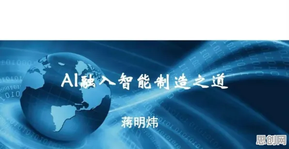 智能制造推进现象引发热议，舞蹈理论专家给出专业解读