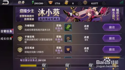 比零差评卡牌策略更爽的影之刃来了！策略战棋玩法全新赛季登陆PC模拟器，组队激战宠物养成，颠覆体验！