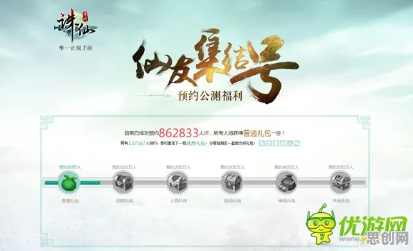 诛仙手游全新资料片送十连抽！MOBA竞技玩法全新资料片开放跨平台，PVP冒险自由交易，零氪也能爽！