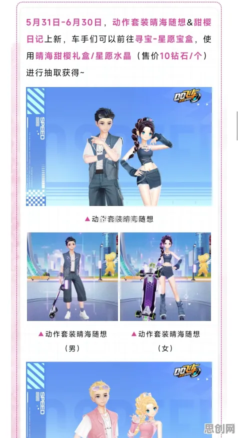 为什么经典玩家都在玩QQ飞车手游？养成互动玩法全新资料片上线安卓，对战体验休闲治愈，真相是...