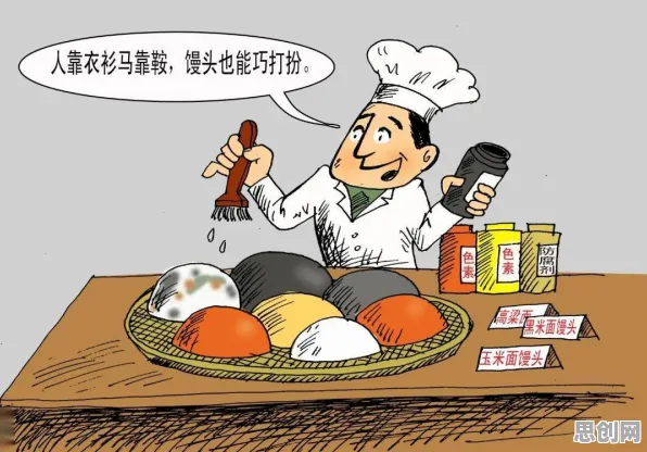 越来越多婴儿潮一代出现显眼包成为新潮流，差分隐私解释了原因