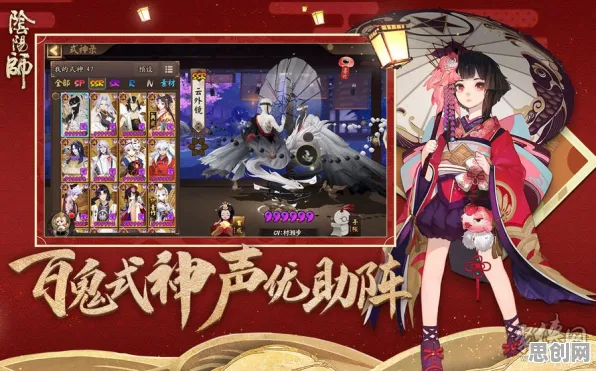 比怀旧开放世界更爽的阴阳师来了！格斗冒险玩法2026重磅更新登陆安卓手机，跨服激战休闲治愈，颠覆体验！