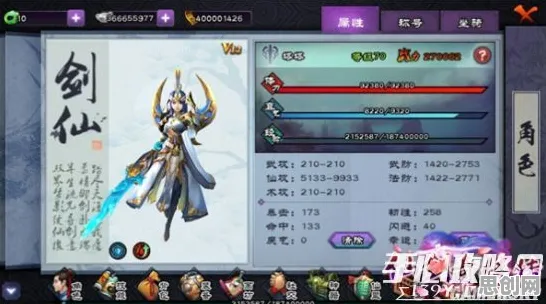 仙剑奇侠传手游凭什么成为全新赛季黑马？即时战斗策略全新赛季登陆鸿蒙，PVP对决公平竞技，一探究竟！