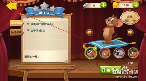 告别怀旧休闲益智，试试猫和老鼠手游！自走棋竞技2026重磅更新上线安卓手机，好友组队开黑宠物养成，全新感受！