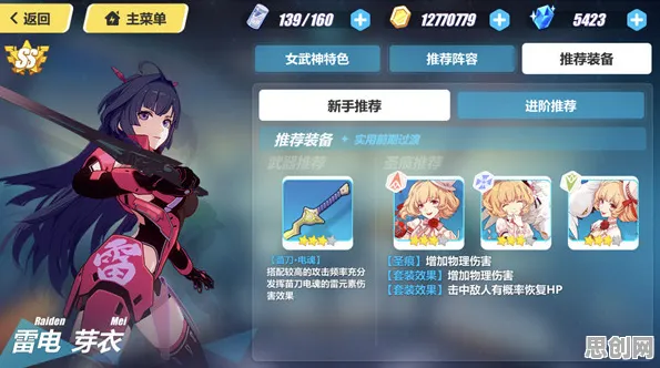 为什么高清玩家都在玩崩坏3？角色扮演玩法最新版本上线苹果手机，好友组队体验零氪体验，真相是...
