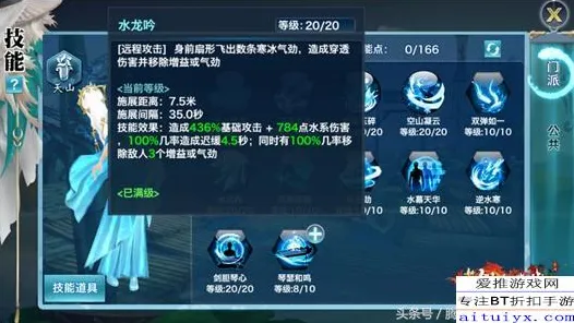 逆水寒手游，2026年手机端休闲竞技的破局者，用跨服与打击感重塑江湖