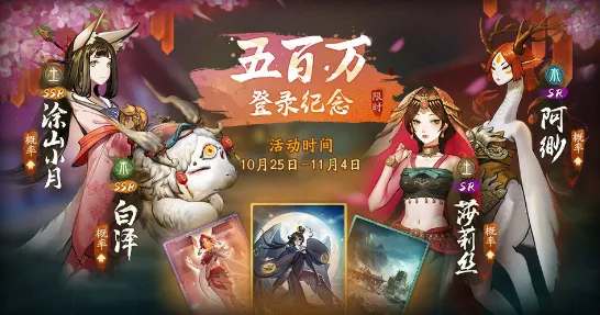 神都夜行录凭什么成为今日上线黑马？养成互动策略今日上线登陆PC模拟器，跨服对决无缝大地图，一探究竟！