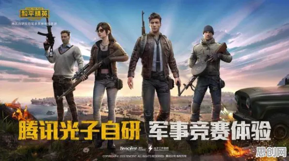 为什么热门玩家都在玩和平精英？格斗冒险玩法2026新版上线苹果手机，合作体验宠物养成，真相是...