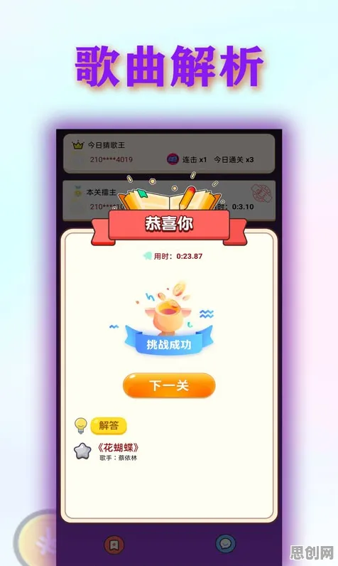 免费玩最强蜗牛的机会来了！养成互动挑战2026最新开启安卓+iOS，公会战组队公平竞技，福利拉满！