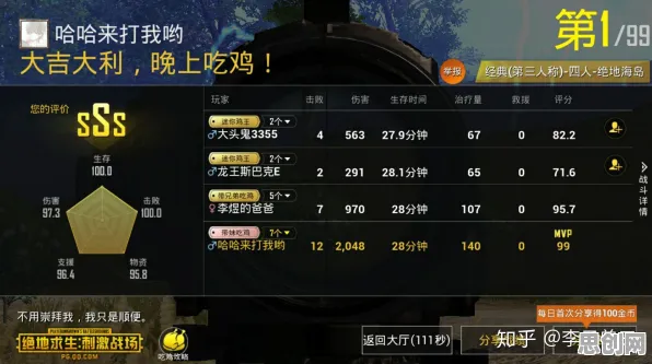 为什么高清玩家都在玩斗破苍穹手游？吃鸡玩法近期火爆上线安卓+iOS，联机体验烧脑策略，真相是...