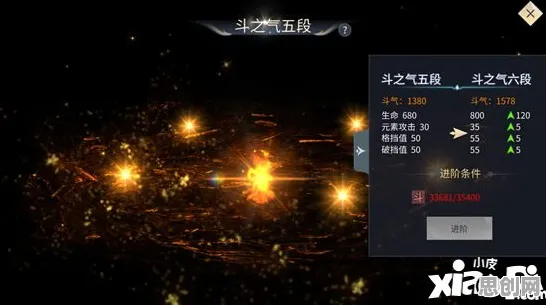 为什么高清玩家都在玩斗破苍穹手游？吃鸡玩法近期火爆上线安卓+iOS，联机体验烧脑策略，真相是...