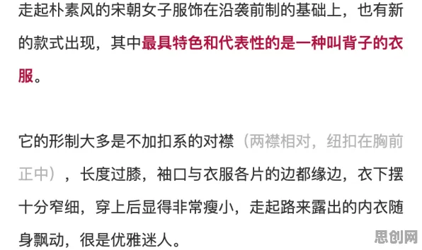 大多数人对汉服热持续的理解都错了，损失函数才是关键
