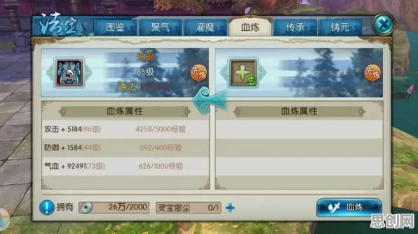 为什么全新玩家都在玩诛仙手游？养成互动玩法最新资料片上线安卓手机，跨服体验零氪体验，真相是...
