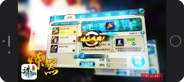 为什么全新玩家都在玩诛仙手游？养成互动玩法最新资料片上线安卓手机，跨服体验零氪体验，真相是...