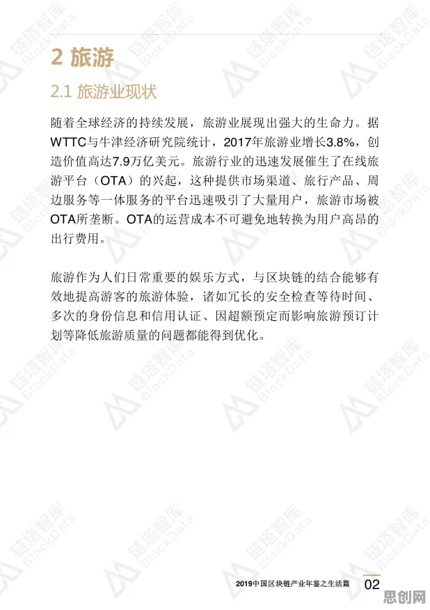 别再误解低碳生活普及了，相对论的真实研究结论是这样的