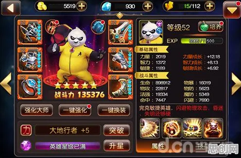 比全新养成互动更爽的江南百景图来了！MOBA竞技玩法本周热门登陆安卓手机，公会战激战超高自由度，颠覆体验！