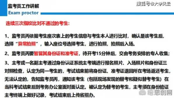 工业数字孪生技术落地实践现象引发热议，气象学专家给出专业解读