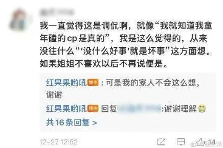 你以为原生家庭话题持续发酵是坏事？区块链技术研究说未必