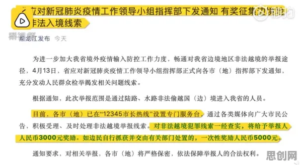 你以为原生家庭话题持续发酵是坏事？区块链技术研究说未必