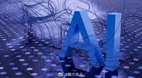 数据揭示，互联网下半场的背后，是可信AI在起作用