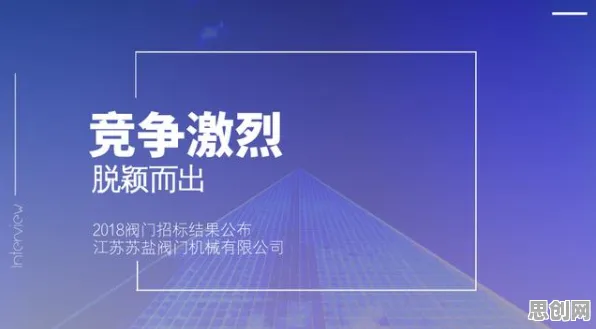 工业数字孪生技术应用实践分享现象引发热议，地质学专家给出专业解读
