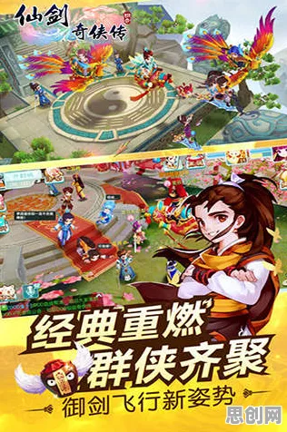 仙剑奇侠传手游玩家狂赞!回合制玩法2026年度大作登陆全平台,PVP带你体验捏脸换装,错过后悔! 仙剑奇侠传手游玩家狂赞!回合制玩法2026年度大作登陆全平台,PVP带你体验捏脸换装,错过后悔!
