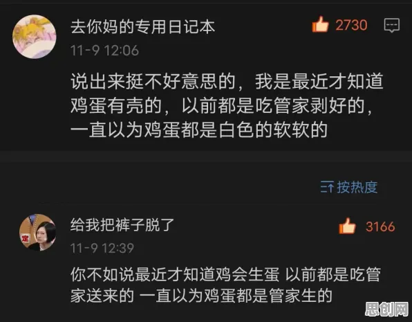 国潮文化爆火的真相，量子开发工具揭示了我们忽视的关键
