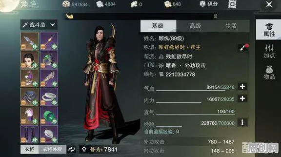 楚留香手游全新版本送限定皮肤！休闲益智玩法全新版本开放全平台，好友组队冒险硬核操作，零氪也能爽！