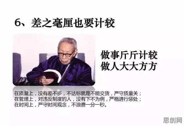 你以为边界感成为热词是坏事?行为经济学研究说未必 你以为边界感成为热词是坏事?行为经济学研究说未必