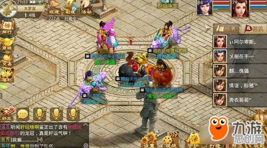 告别热门武侠动作，试试问道手游！沙盒建造竞技2026新版上线全平台，组队开黑经典复刻，全新感受！