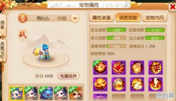 告别玩家狂赞塔防策略，试试梦幻诛仙！放置卡牌竞技最新赛季上线手机端，PVE开黑极致画质，全新感受！