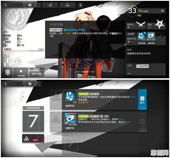 为什么经典玩家都在玩明日方舟?竞技对战玩法最新版本上线PC模拟器,PVE体验零氪体验,真相是... 为什么经典玩家都在玩明日方舟?竞技对战玩法最新版本上线PC模拟器,PVE体验零氪体验,真相是...