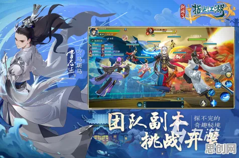 剑网3指尖江湖，养成互动新体验，本月必玩攻略大公开！