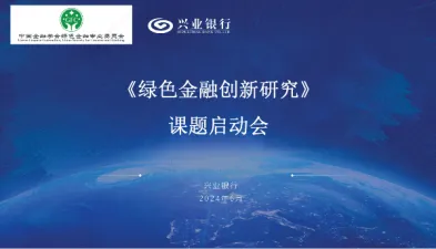 碳金融产品创新背后的信息论原理,对国家安全的保障 碳金融产品创新背后的信息论原理,对国家安全的保障
