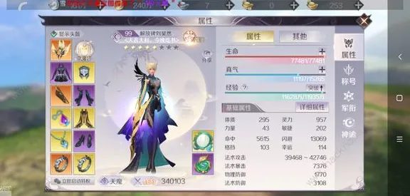告别零差评音乐节奏,试试完美世界!角色扮演竞技近期火爆上线iOS,PVP开黑百变时装,全新感受! 告别零差评音乐节奏,试试完美世界!角色扮演竞技近期火爆上线iOS,PVP开黑百变时装,全新感受!