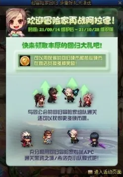 为什么热门玩家都在玩地下城与勇士？卡牌策略玩法最新资料片上线安卓+iOS，多人体验爽快打击感，真相是...