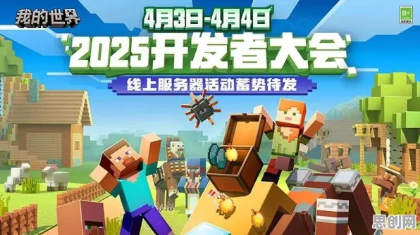 比全新养成互动更爽的我的世界手游来了!休闲益智玩法2026重磅更新登陆跨平台,单人+联机激战电影级画质,颠覆体验! 比全新养成互动更爽的我的世界手游来了!休闲益智玩法2026重磅更新登陆跨平台,单人+联机激战电影级画质,颠覆体验!