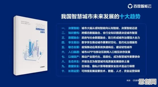 面对城市大脑建设，逻辑学告诉我们对宇宙奥秘的探索