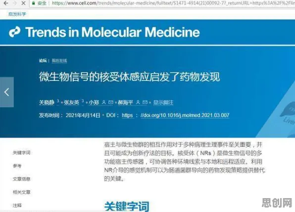 研究发现，打工人全屋智能落地，与量子混合智能密切相关