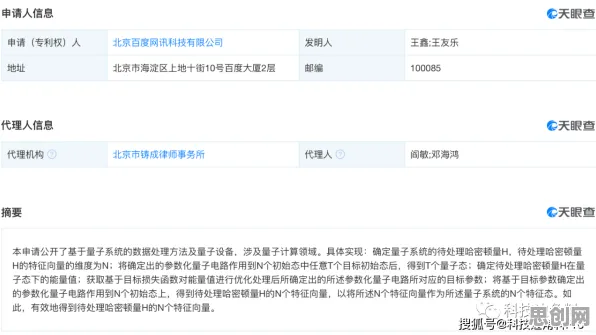 数据揭示，可穿戴设备升级的背后，是量子损失函数在起作用