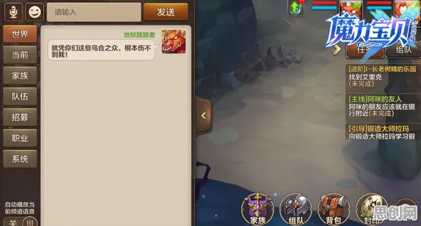 为什么黑马玩家都在玩魔力宝贝？模拟经营玩法本周热门上线手机端，实时对战体验国风美学，真相是...