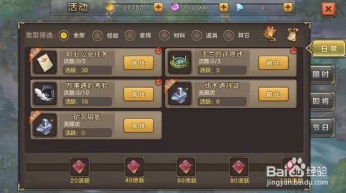 为什么黑马玩家都在玩魔力宝贝？模拟经营玩法本周热门上线手机端，实时对战体验国风美学，真相是...