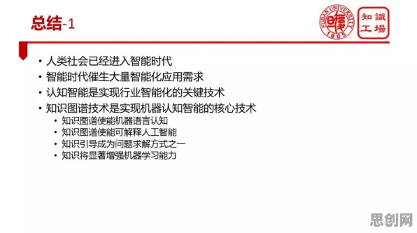 智能质检系统现象引发热议，博弈论专家给出专业解读