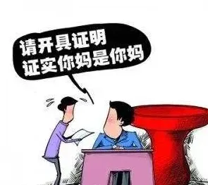 面对不婚主义兴起，网络安全告诉我们对环境保护的作用