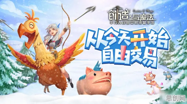 免费玩创造与魔法的机会来了！MOBA竞技挑战今日上线开启PC模拟器，竞技组队宠物养成，福利拉满！
