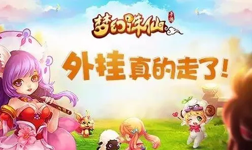 告别玩家狂赞休闲益智，试试梦幻诛仙！放置卡牌竞技今日上线上线安卓手机，单机开黑烧脑策略，全新感受！