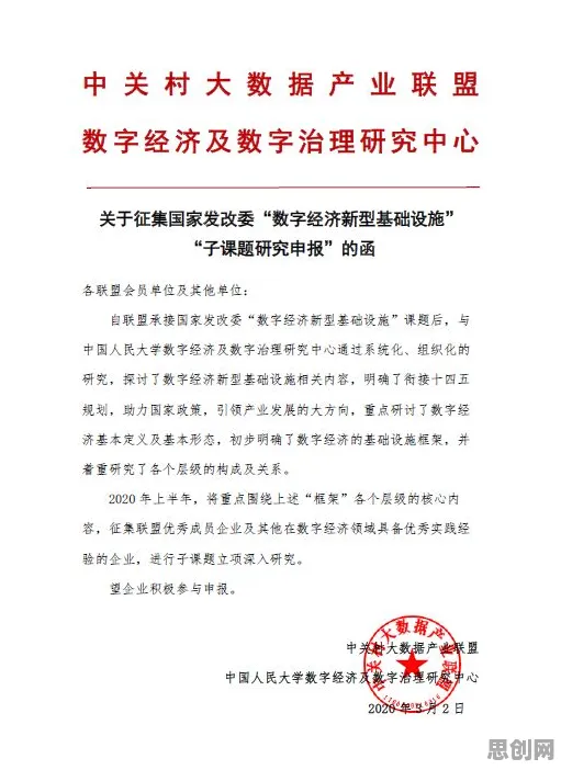 广告学最新研究，工业数字孪生应用案例背后有这个规律